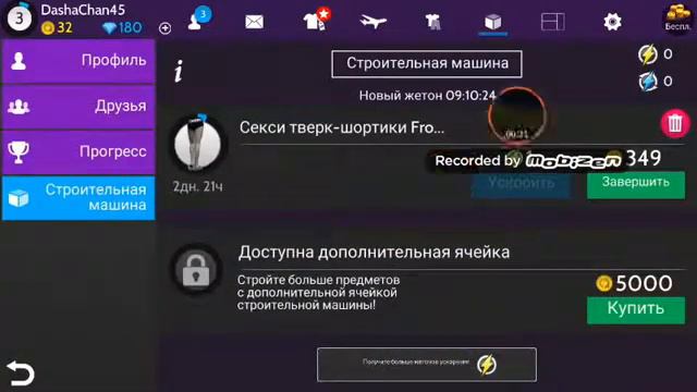 Почему у меня же только 3лвл.? Прочитайте опс. смотреть онлайн