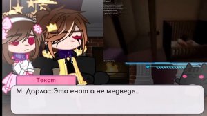 † реакция на валеру Г. ||| part 2 ||| {17:30} ||| Хастур, Кассильда. ★