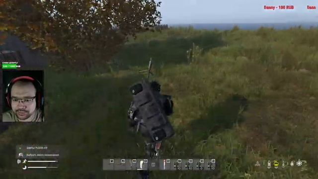 DayZ Атмосфера PVE-6 | Фарм денег, проходим (СКАЛИСТЫЙ, АЛЬКАТРАС) Делаем квесты, ловим рыбу смотреть онлайн