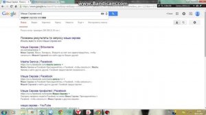 Как зайти на страницу,если  ты в чёрном списке)))