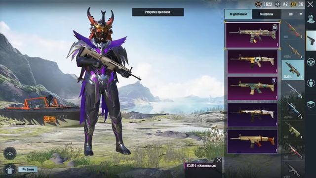 ⚔️?ДЁШЕВО | ЗА ТОПОВЫЙ M416 2 LVL | [ANDROID+IOS] ВИДЕО И СКРИНШОТЫ В ОПИСАНИИ☑️ смотреть онлайн