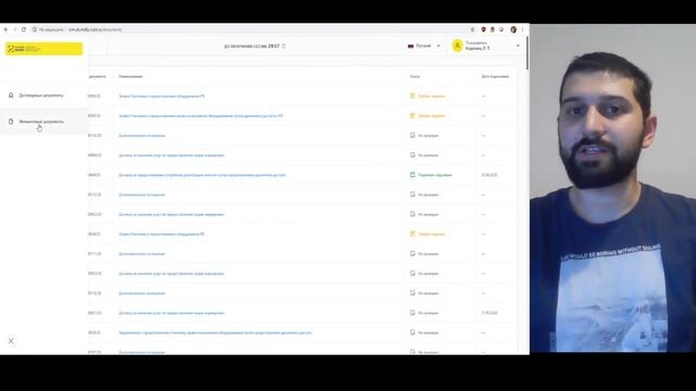 Справочный центр Честный Знак