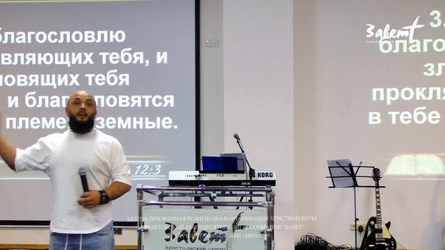 ДО КРАЯ ЗЕМЛИ 2021 | ДЕНЬ ВТОРОЙ | ТРЕТЬЕ СЛУЖЕНИЕ смотреть онлайн