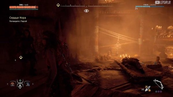 Horizon Zero Dawn Сердце Нора: Топливный Элемент, локация Великой Матери