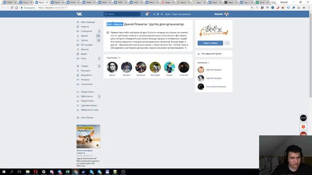 Вебинар Pepper Ninja на тему: «Ответы на вопросы». смотреть онлайн