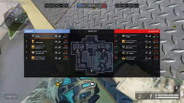 играю в Warface рм смотреть онлайн