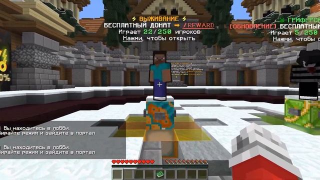 ТОП 5 СЕРВЕРА MINECRAFT С БЕСПЛАТНЫМ ДОНАТОМ !!! смотреть онлайн