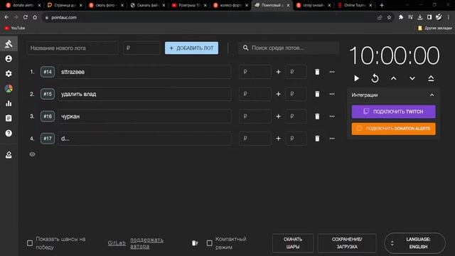 Розегрыш 100к рокфорд в дс последний день смотреть онлайн