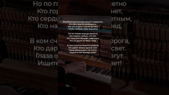 стих номер 901 смотреть онлайн