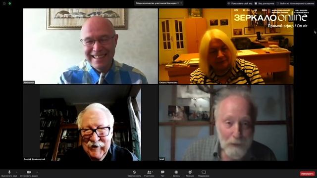 Презентация Академии им  Ф.С.  Хитрука на XIV фестивале Зеркало