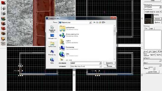 урок №2 создание лестницы для карты css.mp4 смотреть онлайн