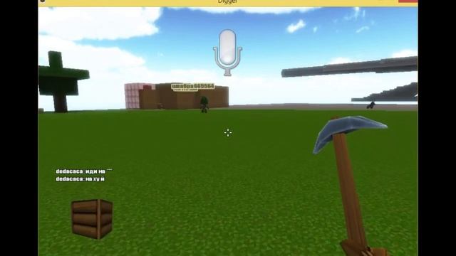 КОПАТЕЛЬ Онлайн - Мы пробили дно или начало годноты ( Digger Online ) смотреть онлайн
