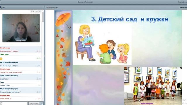 Video 2016 09 24 123822 смотреть онлайн