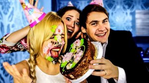 Розыгрыш с тортом