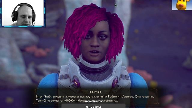 The Outer Worlds игра №41 (Книга Гиннеса) - Guinness book game number 41 (6) смотреть онлайн