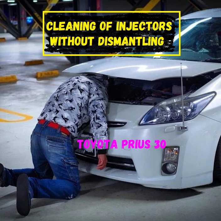 Toyota prius промывка инжектора смотреть онлайн