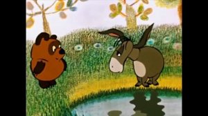 Ослик Иа про утро