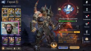 Кодекс Бессмертных - Император Адского Пламени || Watcher of Realms