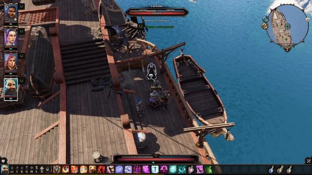 Divinity: Original Sin 2 Баг с книгой навыка! Крафт денег!