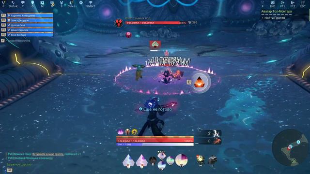 Skyforge - Запретное Царство смотреть онлайн