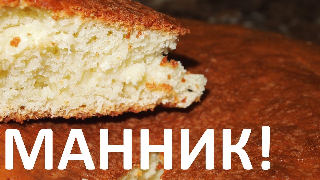 МАННИК! - нет ничего проще на каждый день! смотреть онлайн