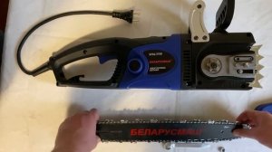 Как Собрать Электропилу | Установка Шины и Цепи Электропилы