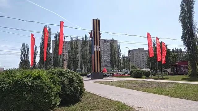 красные флаги на день победы ост. остужева воронеж 2021 смотреть онлайн