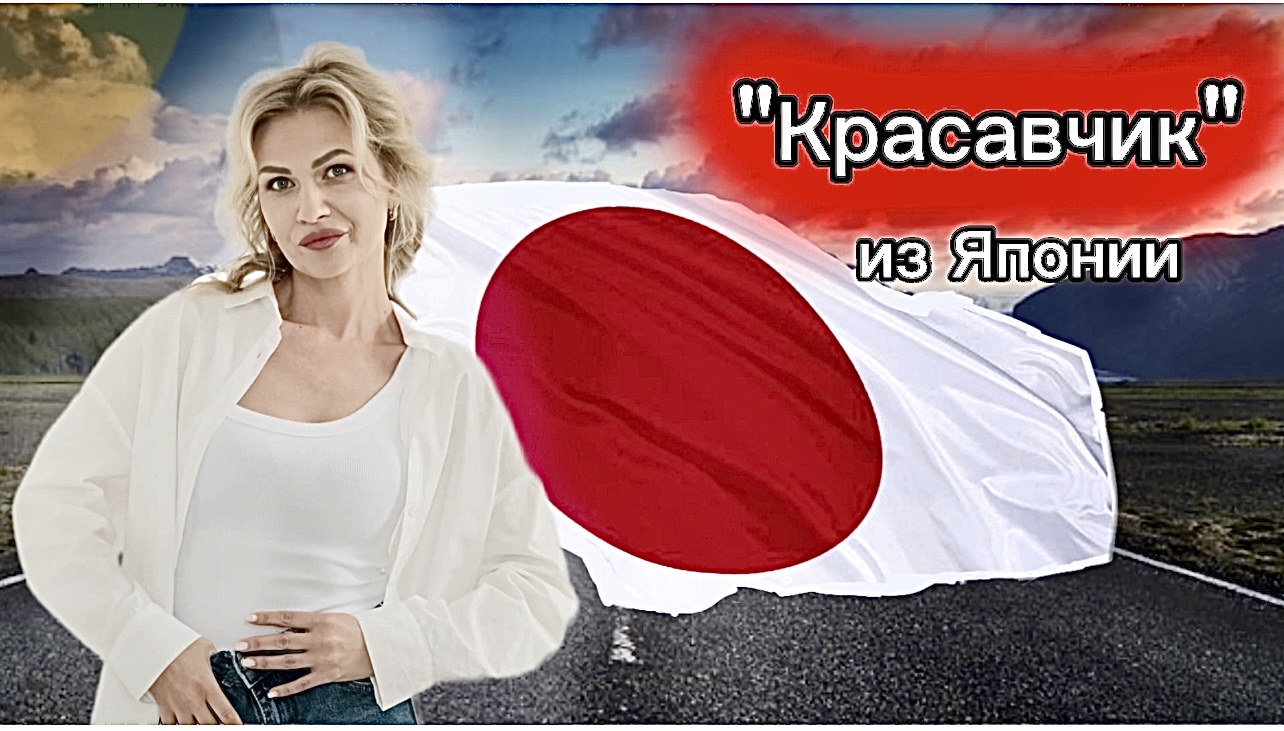 "КРАСАВЧИК из ЯПОНИИ"/ Обзор на САМЫЙ желанный АВТОМОБИЛЬ /TOYOTA C-HR смотреть онлайн