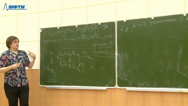 Персистентные гомологии, Скуридин Д., 02.10.2021г. смотреть онлайн