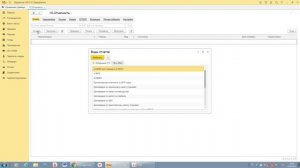Загрузка шаблонов статотчетности в 1С БП 3.0