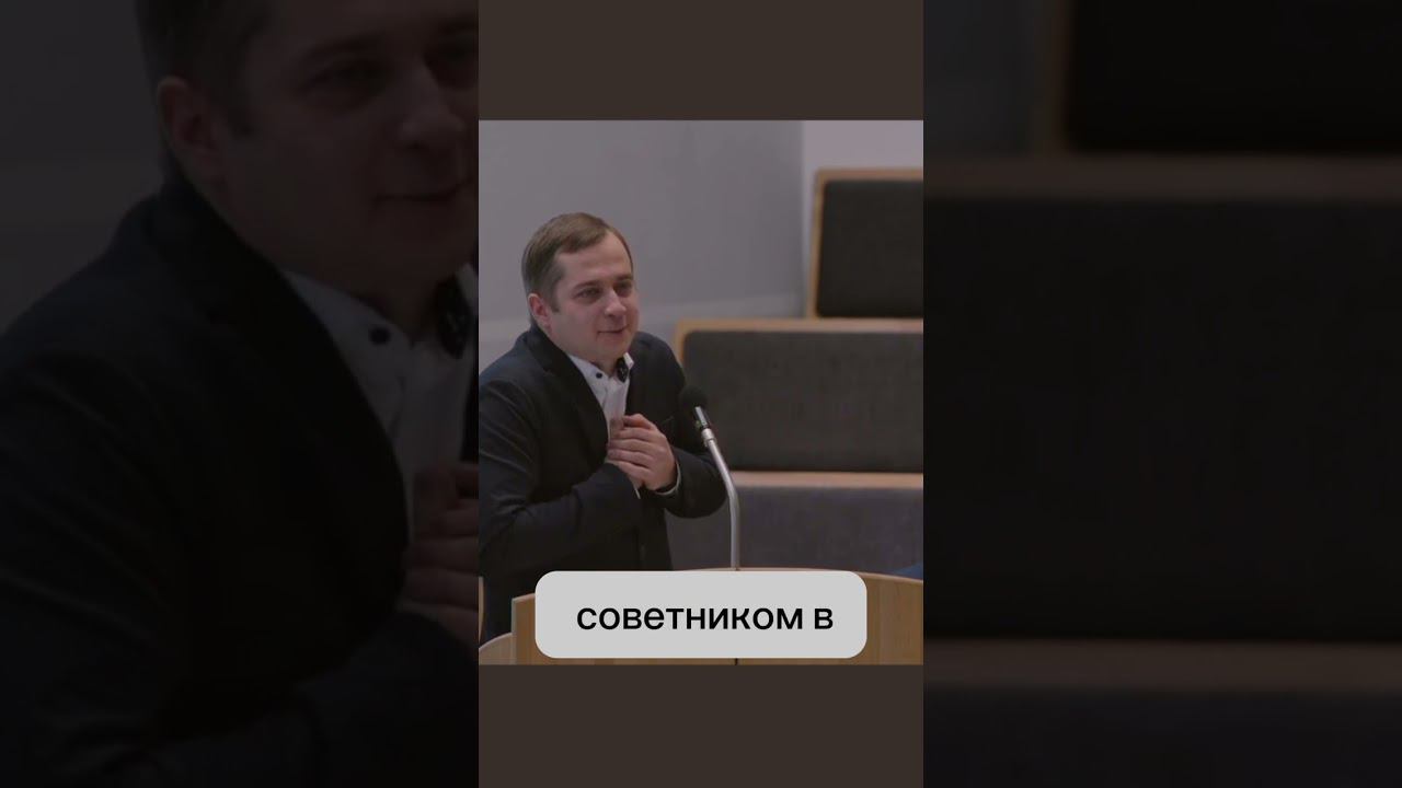 Урок из Библии о советнике Иисусе Христе. смотреть онлайн