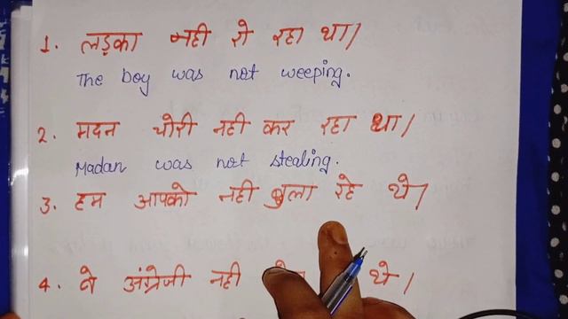 past continuous tense ka negative sentences смотреть онлайн