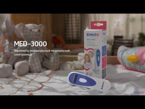 Бесконтактный инфракрасный термометр B.Well MED-3000