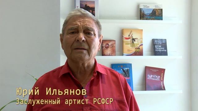 ПОЭТИЧЕСКОЕ СЛОВО ЭФИР 26 05 2023 ЮРИЙ ИЛЬЯНОВ смотреть онлайн