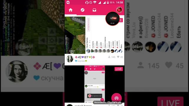 программа для съёмки видео с экрана смотреть онлайн