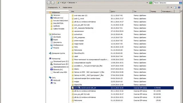 Импорт проекта SWT в среду разработки Eclipse смотреть онлайн