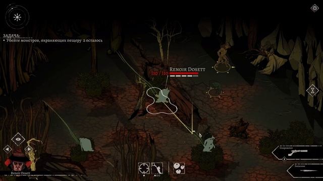 Alder's Blood ➤ Прохождение #9 ➤ ЗАМАРАЛИ РУКИ. смотреть онлайн