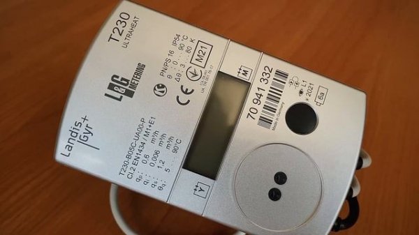 Как снять показания с теплового счётчика?