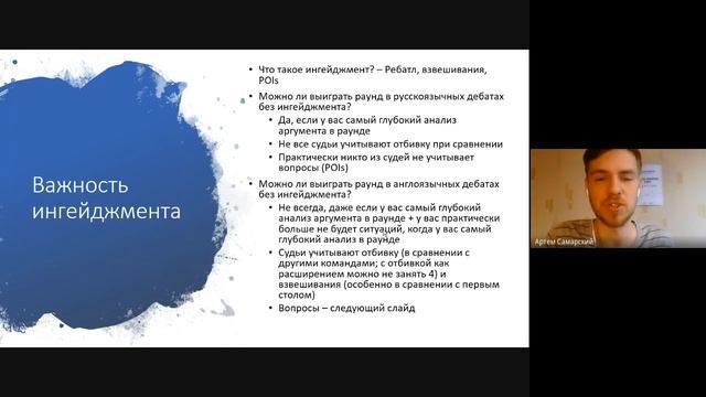 Тренинг Дмитрия Нилова 