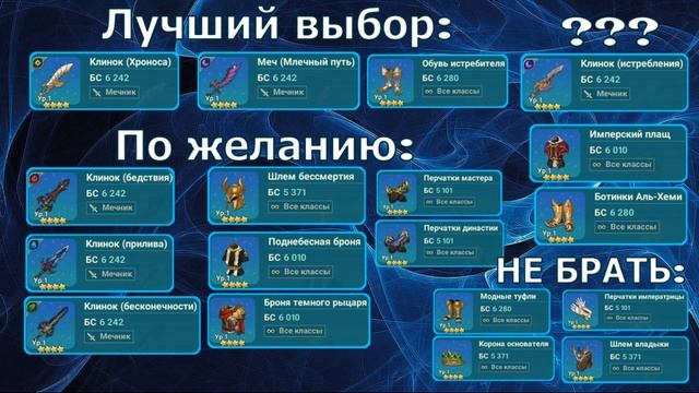 Ni no Kuni: Cross Worlds - РАРНЫЕ Сундуки!!! Какой выбор лучше сделать?! смотреть онлайн