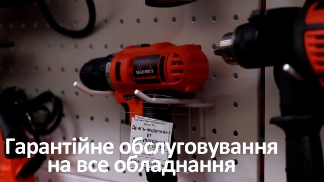 “Світ інструменту” - Ваш надійний магазин!///РЕКЛАМА смотреть онлайн