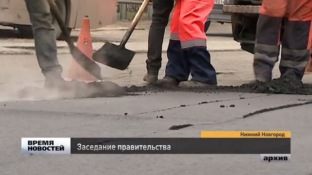 Дороги возле стадиона "Нижний Новгород" отремонтируют до мая смотреть онлайн