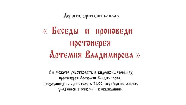 Подключиться к конференции https://us02web.zoom.us/j/4187101144?pwd=bHc2UFNzT1JSUXZZb3VMOHdOcTlaUT0 смотреть онлайн