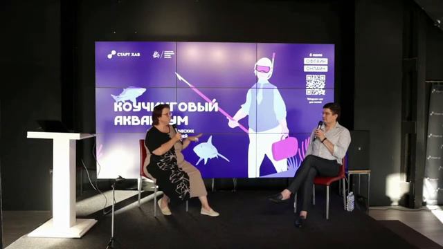 Как и зарабатывать, и заниматься тем, что нравится? смотреть онлайн