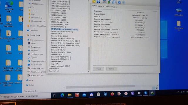 Chip tuning mercedes c-class sim271de 2.0 for combiloader.mp4 смотреть онлайн