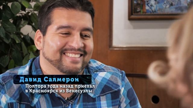 Сибирь глазами иностранцев: пилот из Венесуэлы Давид Салмерон за кулисами Музыкального театра смотреть онлайн