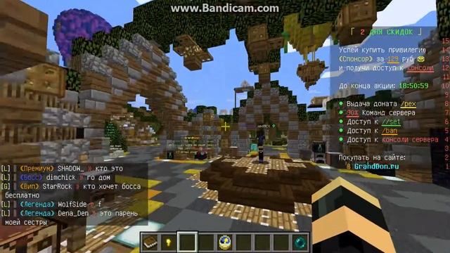 КАК ПОЛУЧИТЬ ДОНАТ НА ЛЮБОМ СЕРВЕРЕ В МАЙНКРАФТ/Minecraft БЕСПЛАТНО - ОТВЕТ ТУТ смотреть онлайн