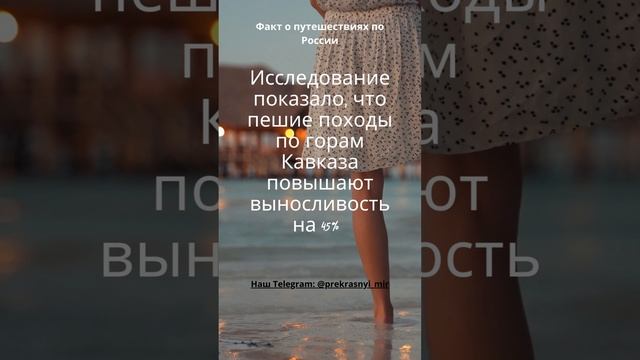 Путешествия по России #Путешествия #Россия смотреть онлайн