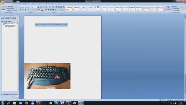 5 СОЧЕТАНИЙ КЛАВИШ НА WINDOWS 7 смотреть онлайн
