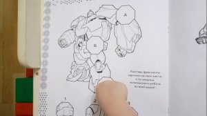 Раскраска Роботы Трансформеры Прайм???Развивающее видео  от детского канала Ян Tube